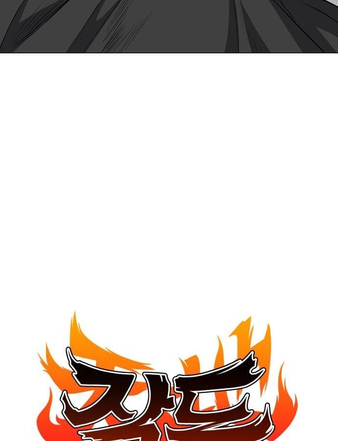 đọc truyện Kiếm Vương Chương 47 ảnh 30 tại Thiên Thai Truyện