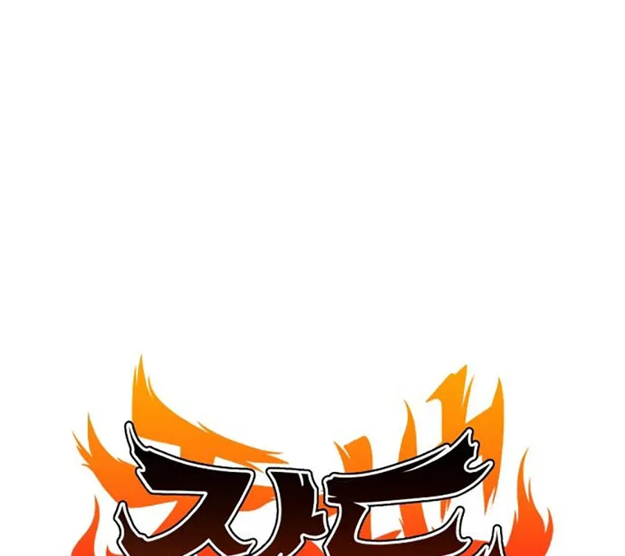 đọc truyện Kiếm Vương Chương 48 ảnh 15 tại Thiên Thai Truyện