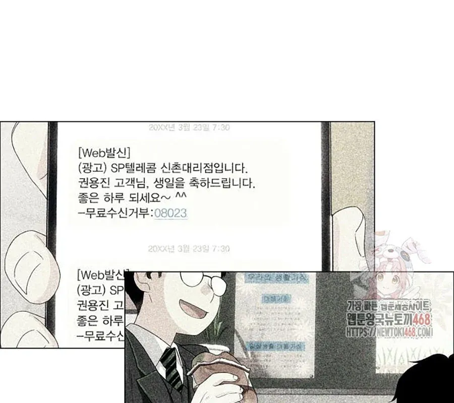 đọc truyện Kiếm Vương Chương 48 ảnh 22 tại Thiên Thai Truyện