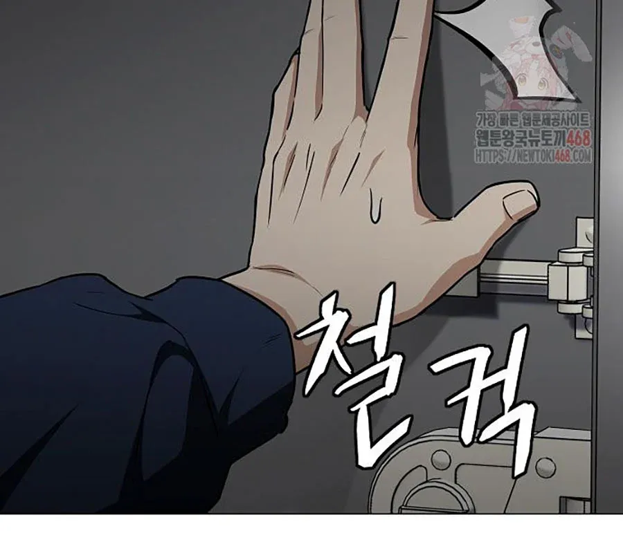 đọc truyện Kiếm Vương Chương 48 ảnh 208 tại Thiên Thai Truyện