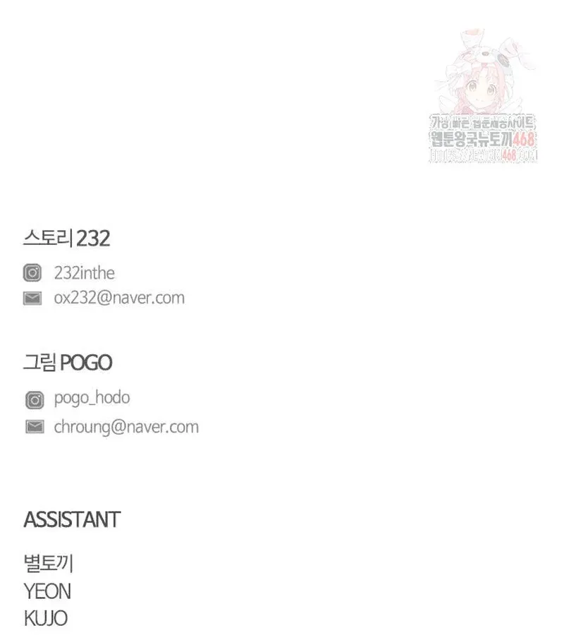 đọc truyện Kiếm Vương Chương 49 ảnh 167 tại Thiên Thai Truyện