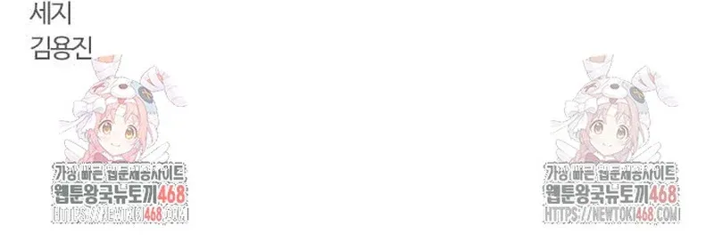 đọc truyện Kiếm Vương Chương 49 ảnh 168 tại Thiên Thai Truyện