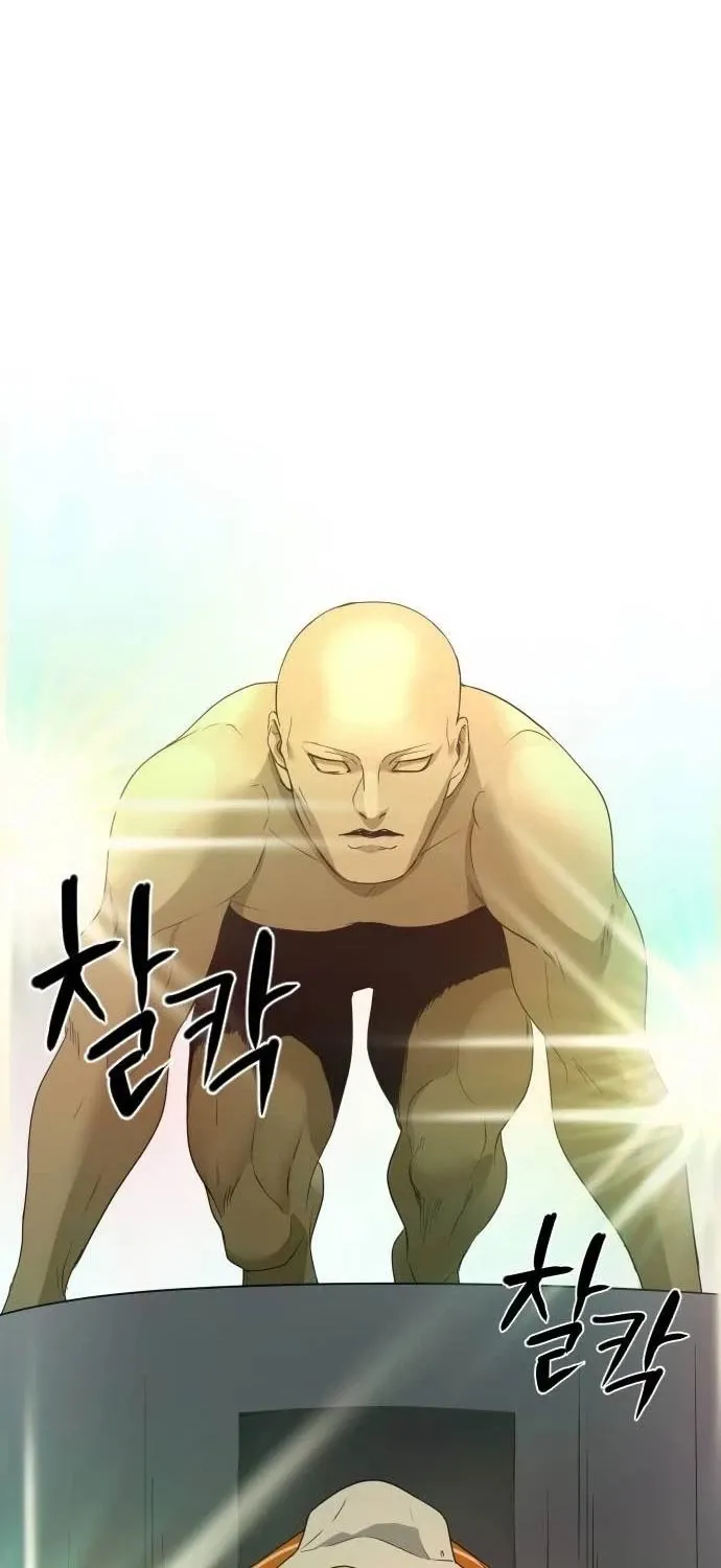 đọc truyện Kiếm Vương Chương 5 ảnh 53 tại Thiên Thai Truyện