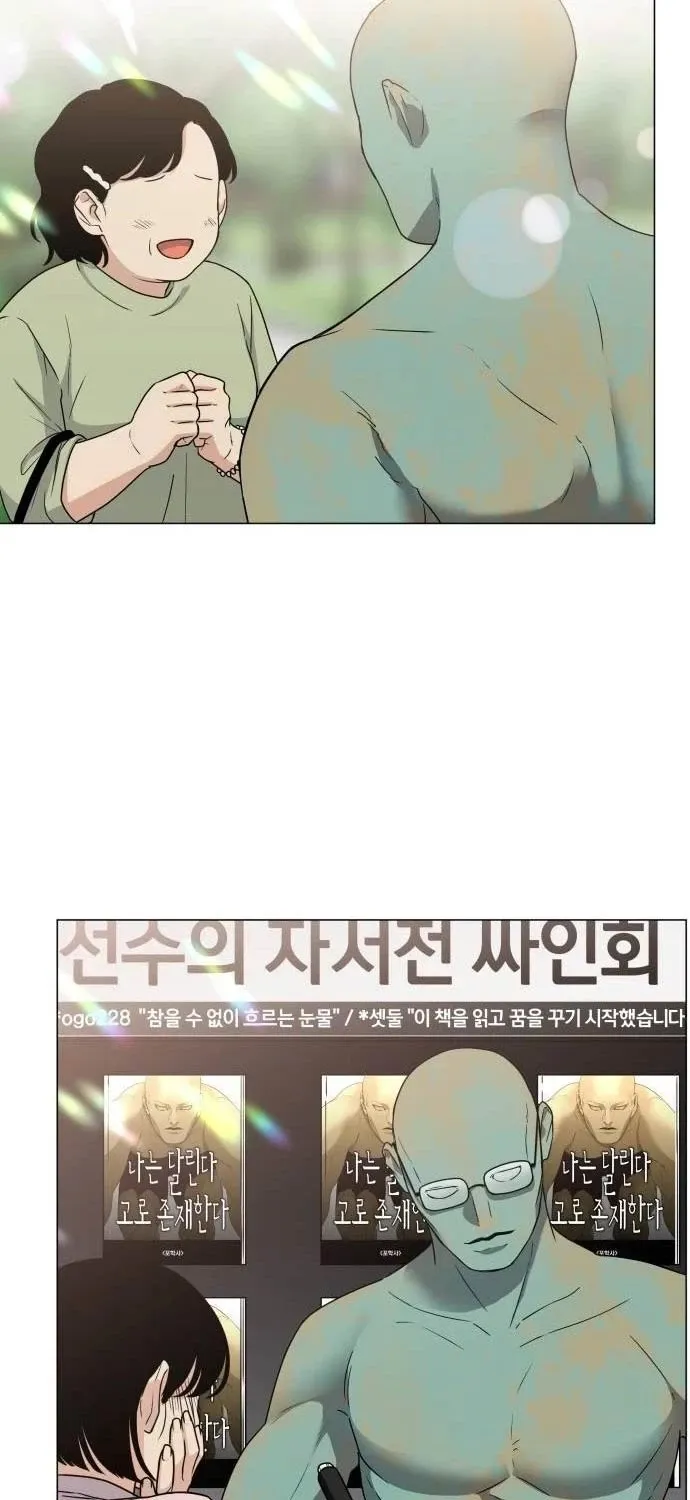 đọc truyện Kiếm Vương Chương 5 ảnh 77 tại Thiên Thai Truyện