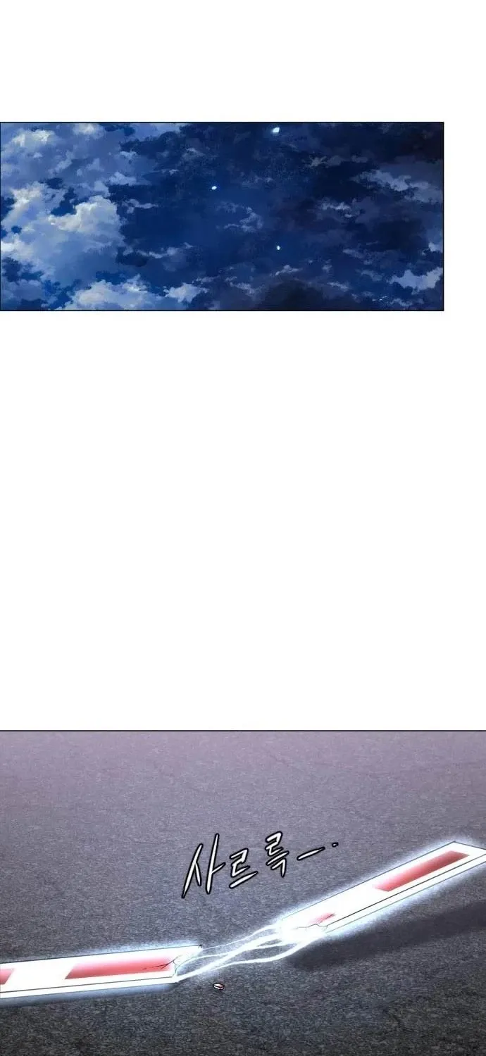 đọc truyện Kiếm Vương Chương 5 ảnh 96 tại Thiên Thai Truyện