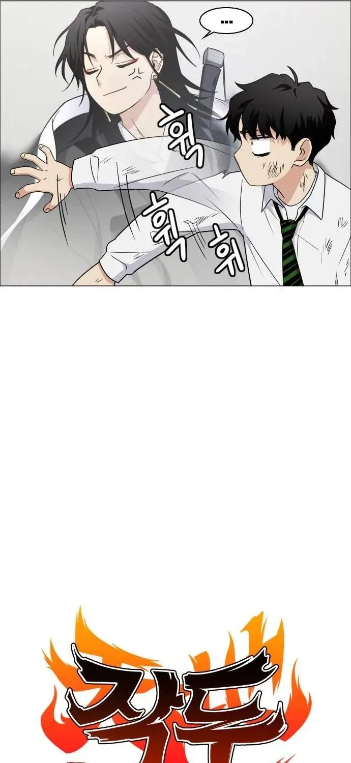 đọc truyện Kiếm Vương Chương 6 ảnh 20 tại Thiên Thai Truyện