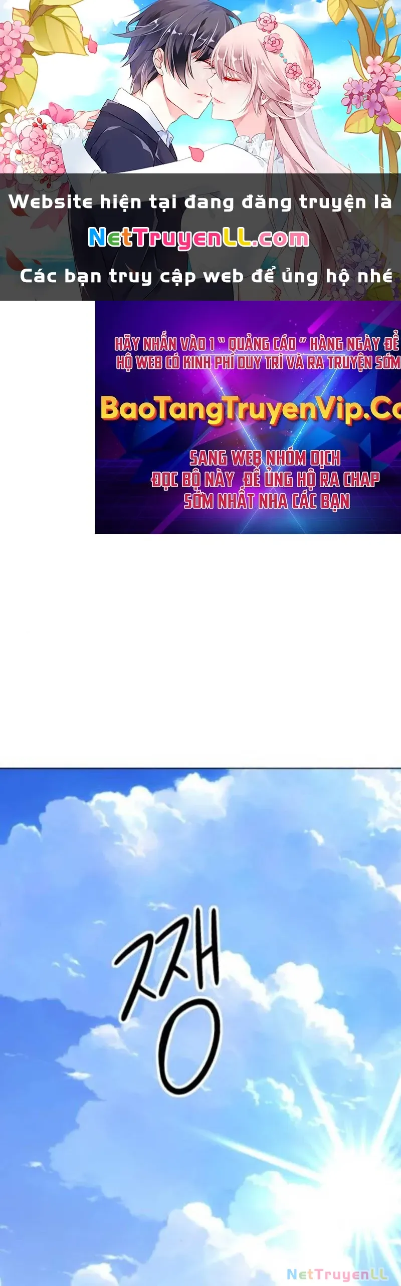 đọc truyện Kiếm Vương Chương 7 ảnh 2 tại Thiên Thai Truyện