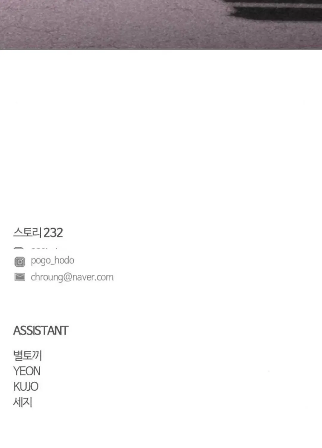 đọc truyện Kiếm Vương Chương 7 ảnh 170 tại Thiên Thai Truyện