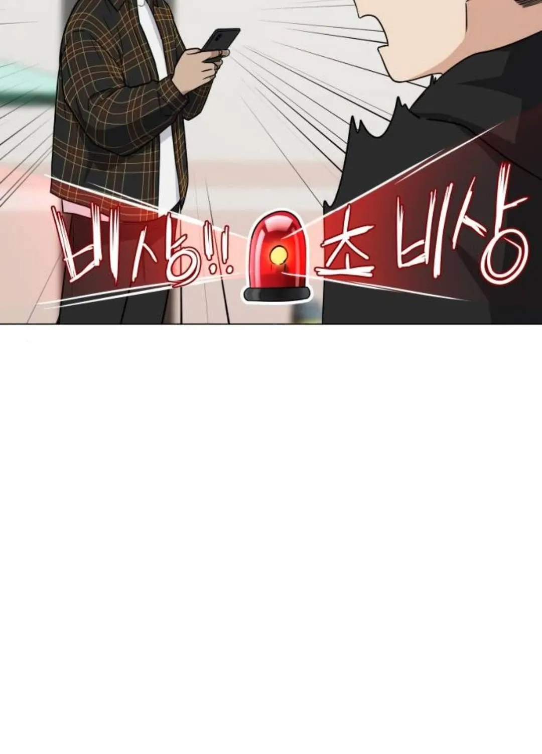 đọc truyện Kiếm Vương Chương 7 ảnh 79 tại Thiên Thai Truyện