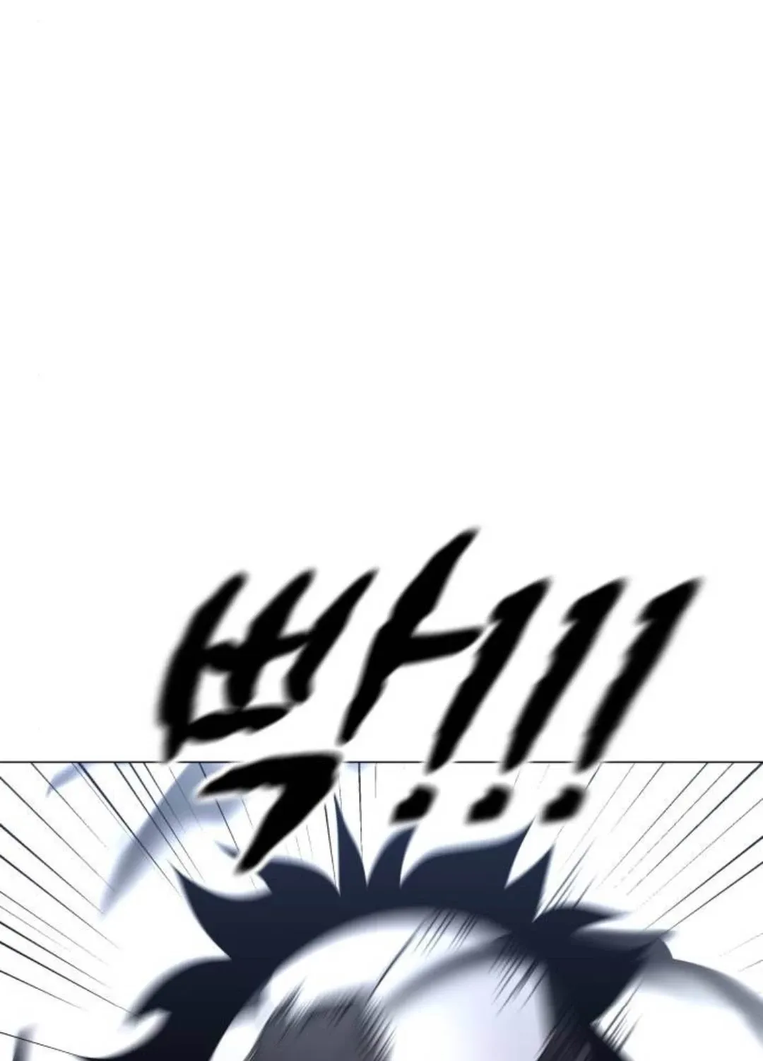 đọc truyện Kiếm Vương Chương 7 ảnh 100 tại Thiên Thai Truyện