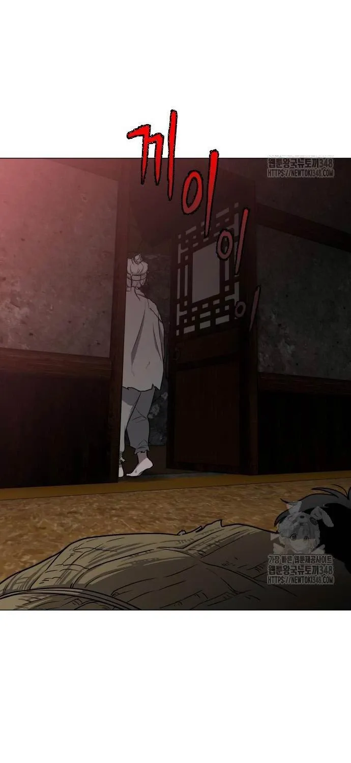 đọc truyện Kiếm Vương Chương 9 ảnh 26 tại Thiên Thai Truyện