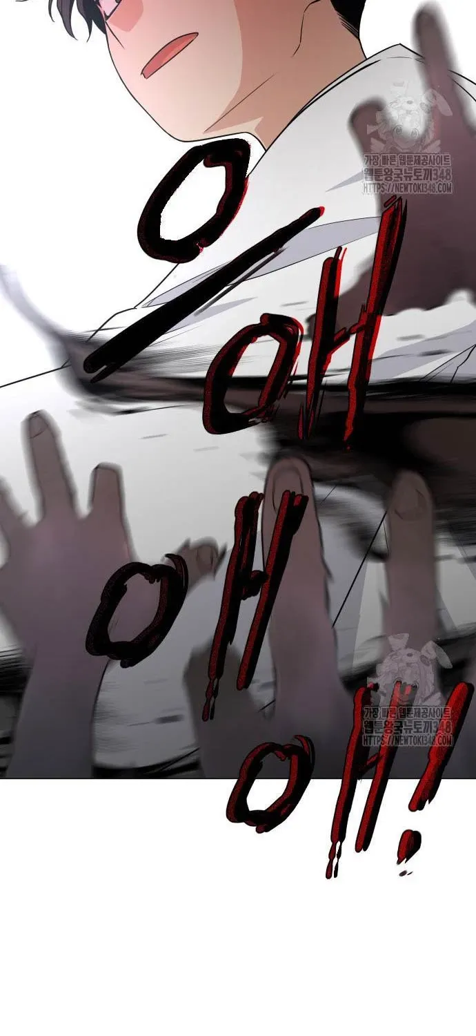 đọc truyện Kiếm Vương Chương 9 ảnh 86 tại Thiên Thai Truyện