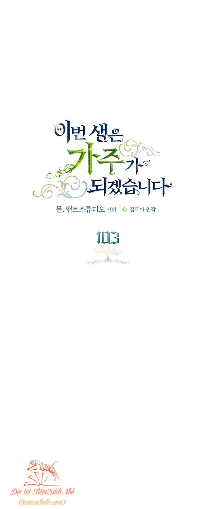 đọc truyện  Kiếp Này Ta Nhất Định Trở Thành Gia Chủ Chương 103 ảnh 1 tại Giả Dược