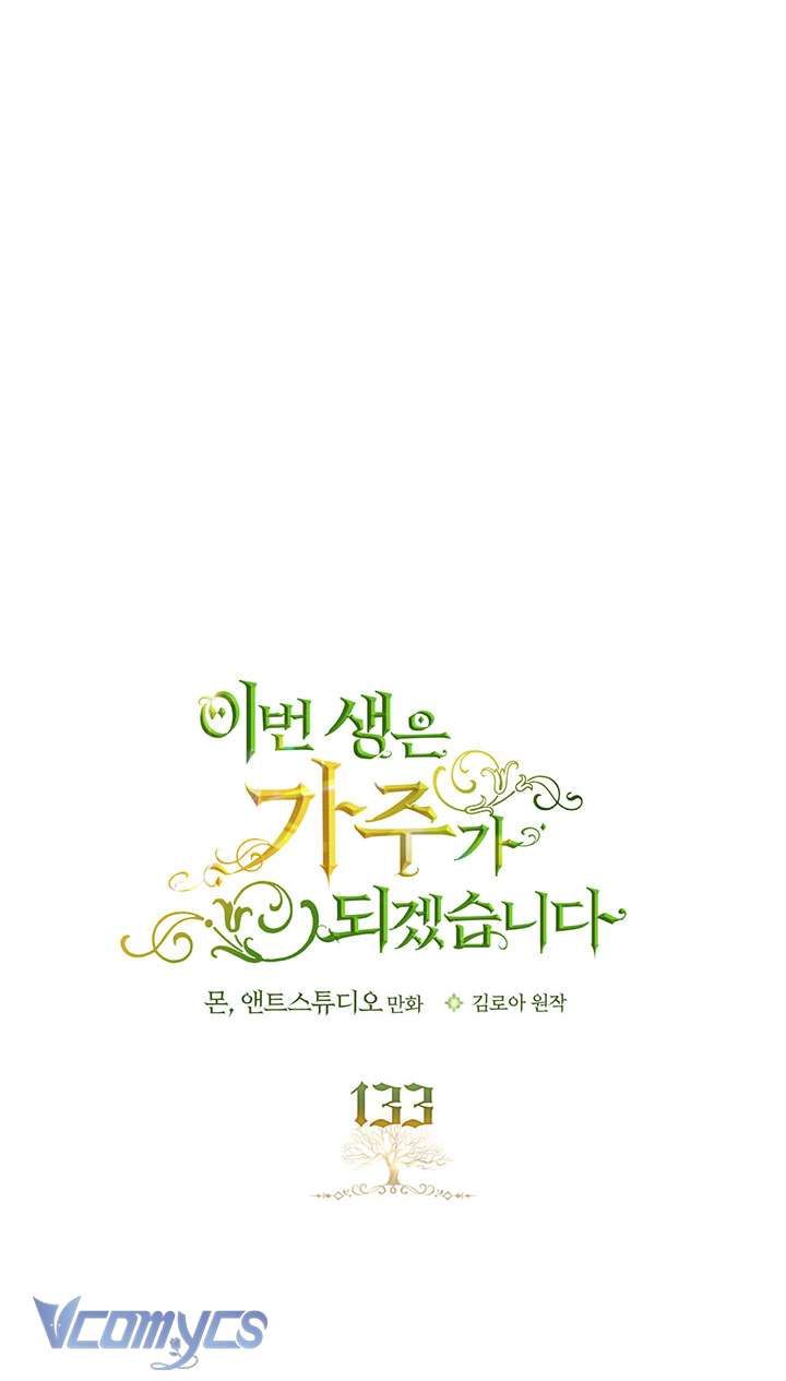 đọc truyện  Kiếp Này Ta Nhất Định Trở Thành Gia Chủ Chương 133 ảnh 13 tại Giả Dược