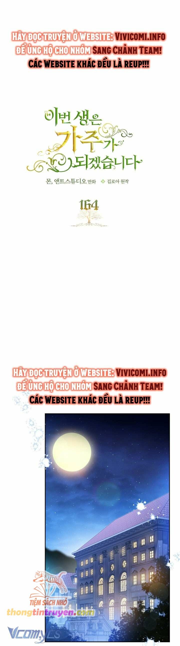 đọc truyện  Kiếp Này Ta Nhất Định Trở Thành Gia Chủ Chương 164 ảnh 1 tại Giả Dược