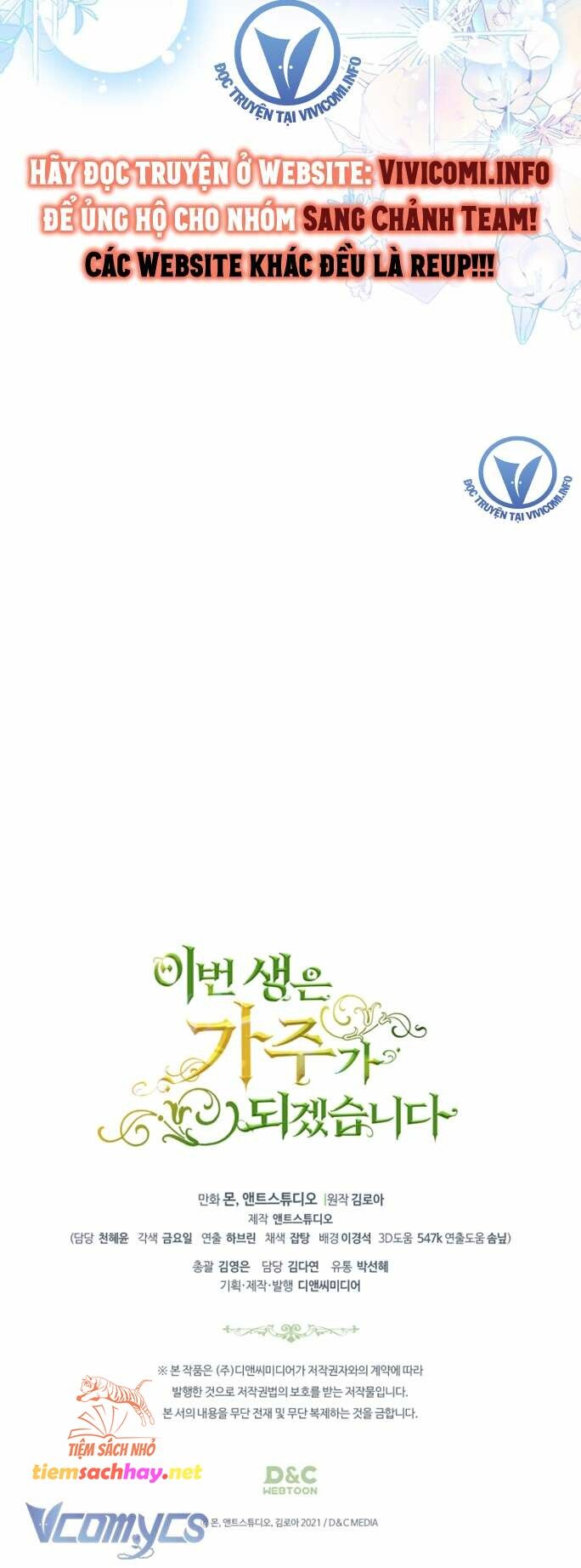 đọc truyện  Kiếp Này Ta Nhất Định Trở Thành Gia Chủ Chương 165 ảnh 65 tại Giả Dược
