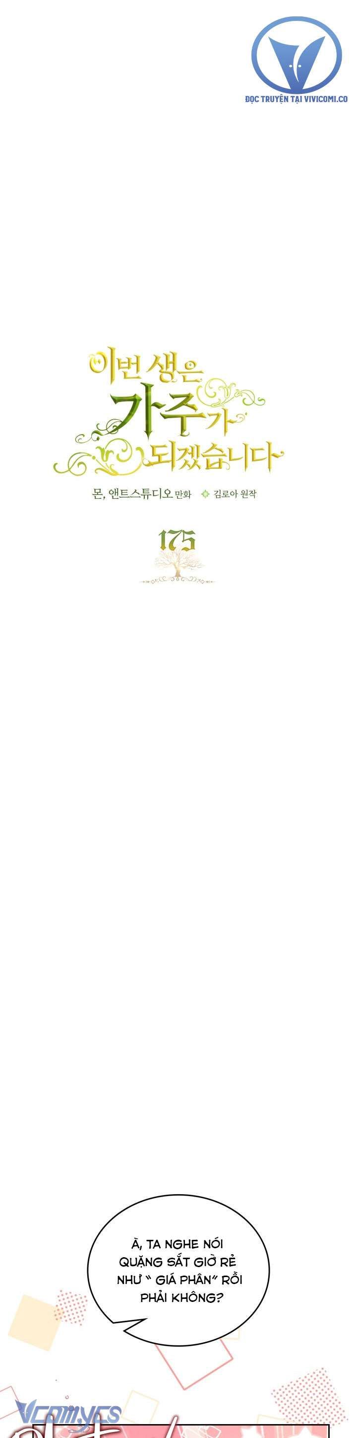 đọc truyện  Kiếp Này Ta Nhất Định Trở Thành Gia Chủ Chương 175 ảnh 26 tại Giả Dược
