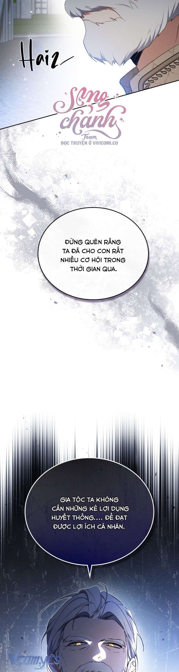 đọc truyện  Kiếp Này Ta Nhất Định Trở Thành Gia Chủ Chương 175 ảnh 42 tại Giả Dược