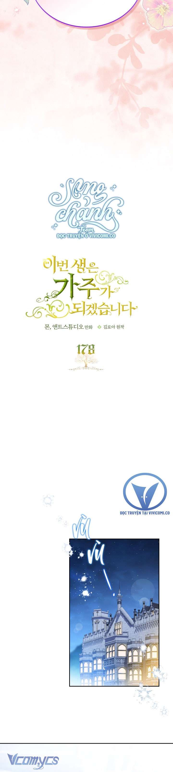 đọc truyện  Kiếp Này Ta Nhất Định Trở Thành Gia Chủ Chương 178 ảnh 10 tại Giả Dược