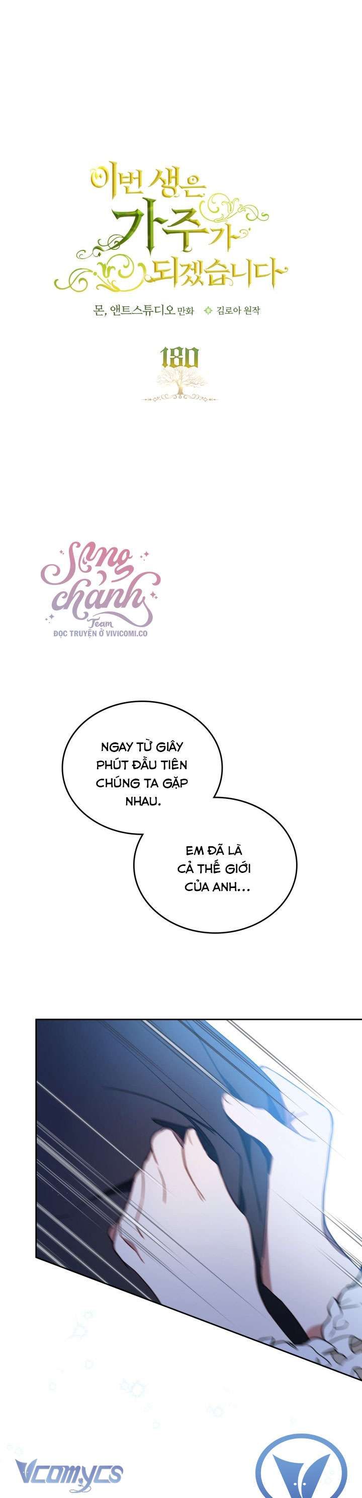 đọc truyện  Kiếp Này Ta Nhất Định Trở Thành Gia Chủ Chương 180 ảnh 1 tại Giả Dược