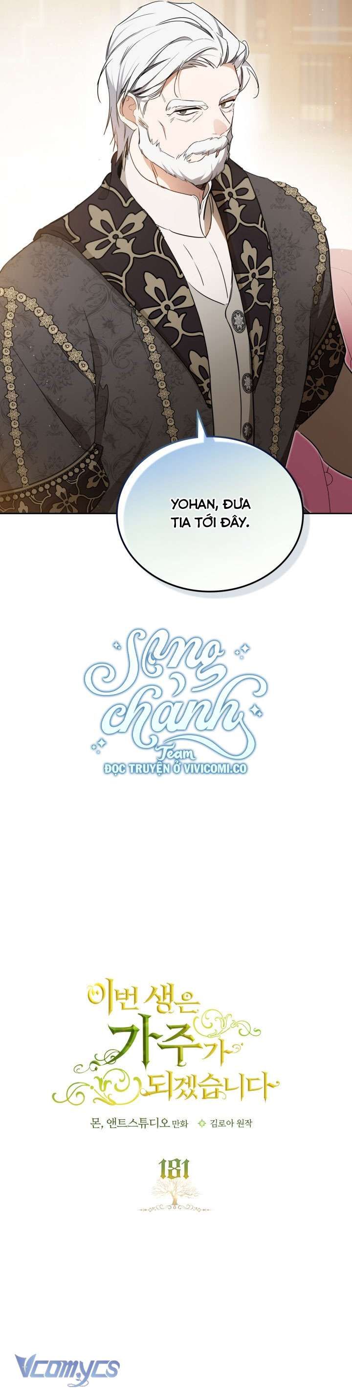 đọc truyện  Kiếp Này Ta Nhất Định Trở Thành Gia Chủ Chương 181 ảnh 10 tại Giả Dược