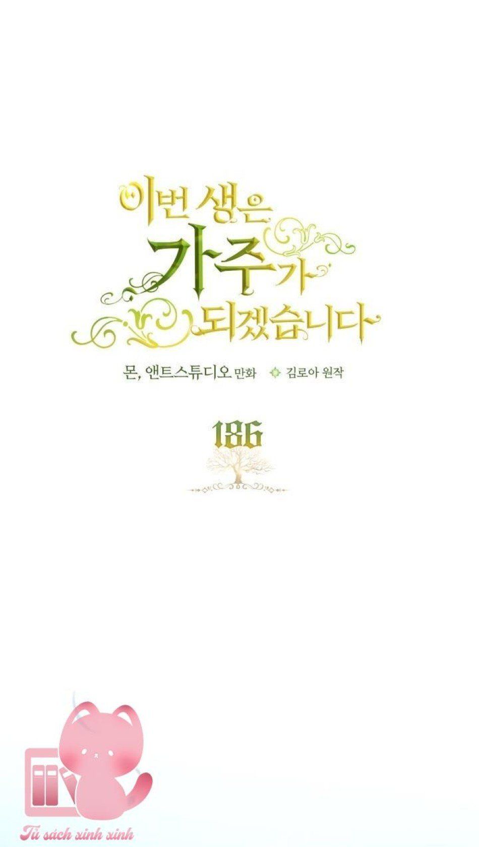 đọc truyện  Kiếp Này Ta Nhất Định Trở Thành Gia Chủ Chương 186 ảnh 16 tại Truyện Dạ Ký