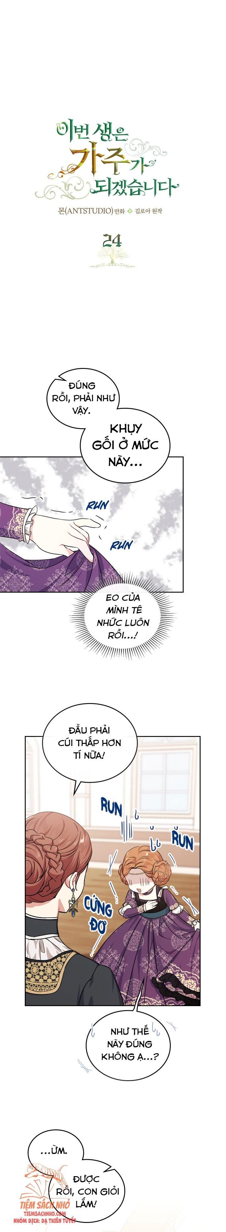 đọc truyện  Kiếp Này Ta Nhất Định Trở Thành Gia Chủ Chương 24 ảnh 2 tại Giả Dược