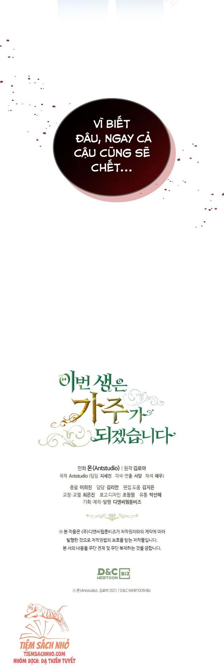 đọc truyện  Kiếp Này Ta Nhất Định Trở Thành Gia Chủ Chương 25 ảnh 28 tại Giả Dược