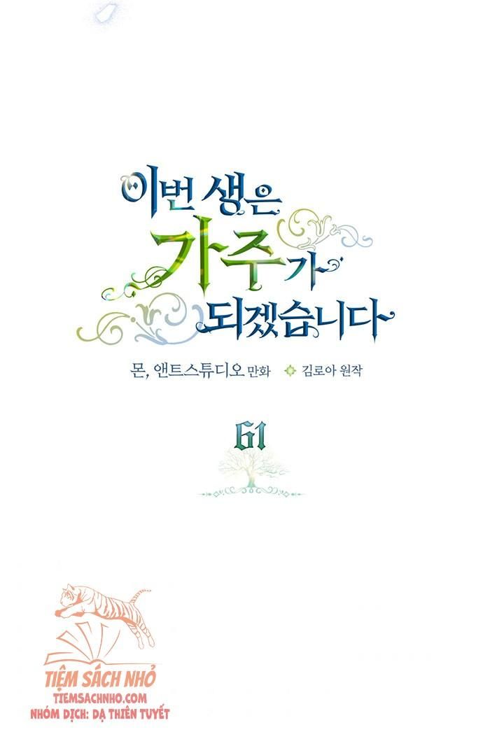 đọc truyện  Kiếp Này Ta Nhất Định Trở Thành Gia Chủ Chương 61 ảnh 27 tại Giả Dược