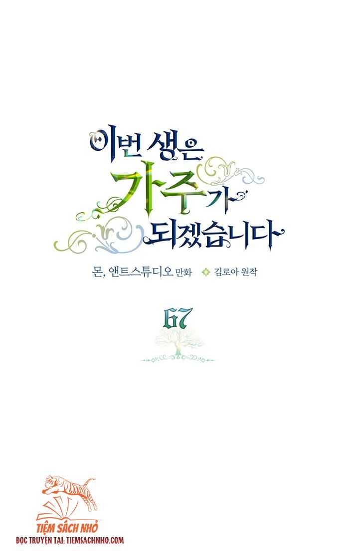 đọc truyện  Kiếp Này Ta Nhất Định Trở Thành Gia Chủ Chương 67 ảnh 2 tại Giả Dược