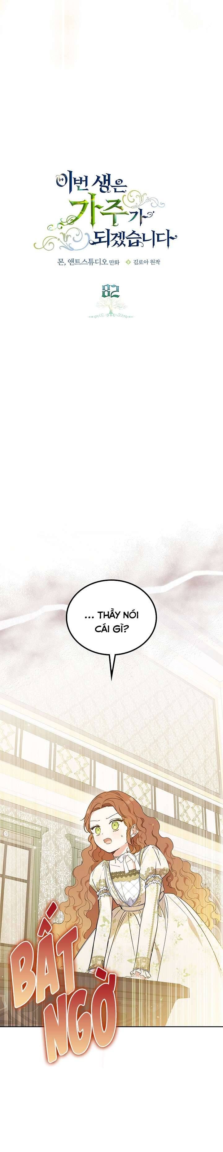 đọc truyện  Kiếp Này Ta Nhất Định Trở Thành Gia Chủ Chương 82 ảnh 6 tại Giả Dược