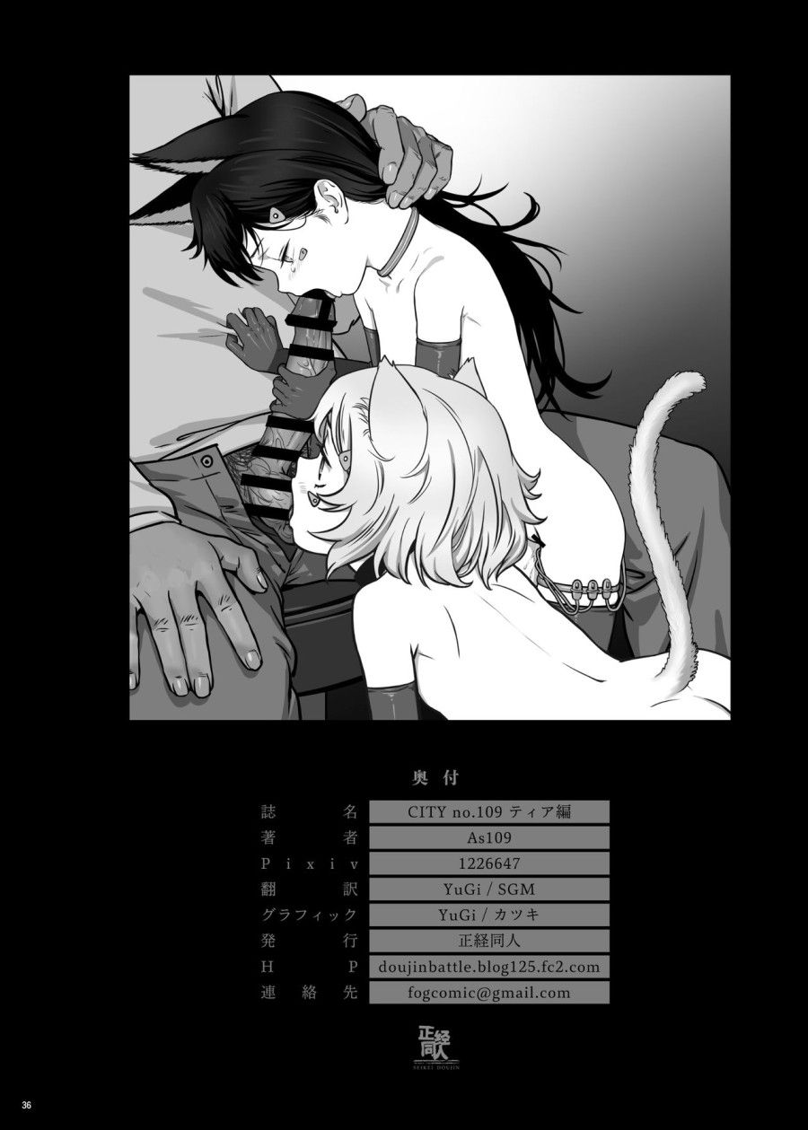 Kiếp Nô Lệ Chương 0 page 37 - Giả Dược