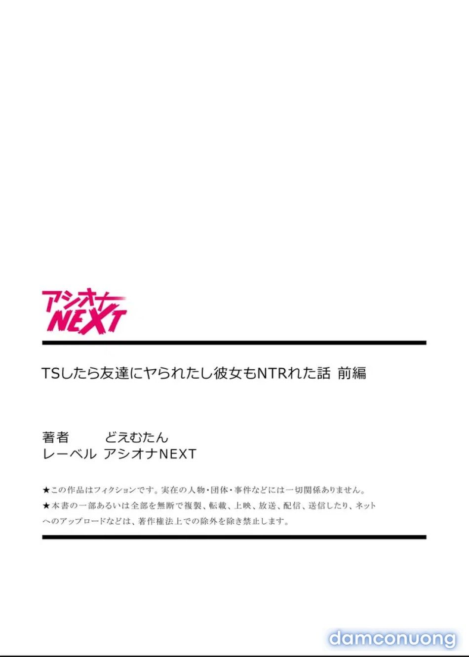 đọc truyện Kiếp Thân Xác Mới Đầy Nghiệt Ngã Khi Cả Bản Thân Và Người Yêu Đều Bị Chiếm Đoạt Chương 1 ảnh 27 tại Thiên Thai Truyện