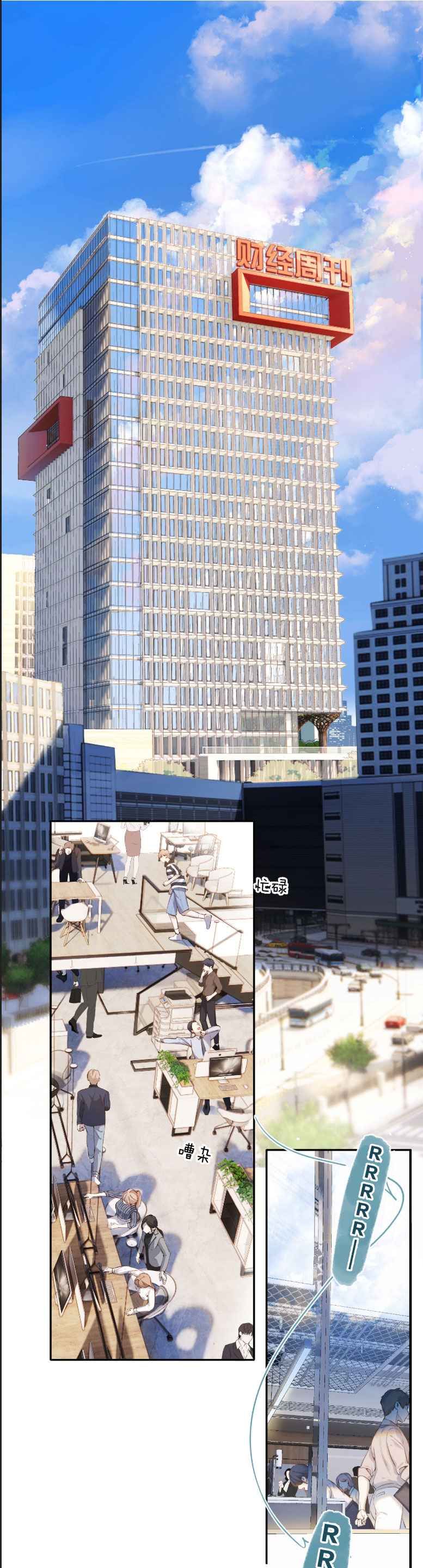 đọc truyện Kiều Thê Của Cậu Út Chương 1 ảnh 3 tại Thiên Thai Truyện