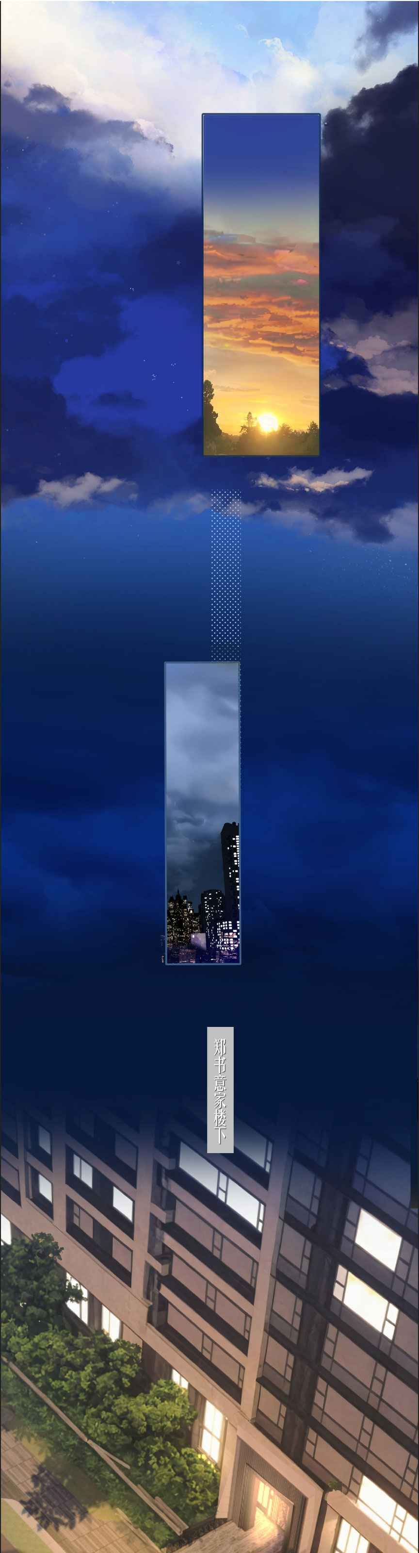 đọc truyện Kiều Thê Của Cậu Út Chương 10 ảnh 2 tại Thiên Thai Truyện