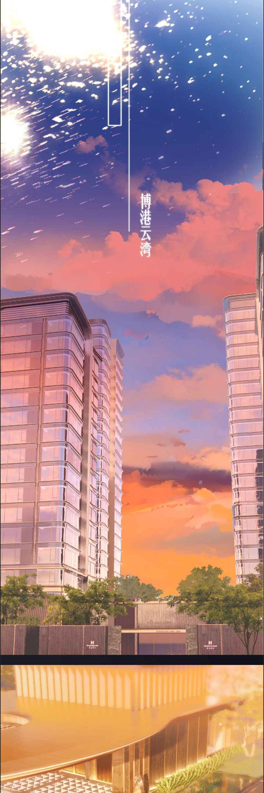 đọc truyện Kiều Thê Của Cậu Út Chương 14 ảnh 9 tại Thiên Thai Truyện