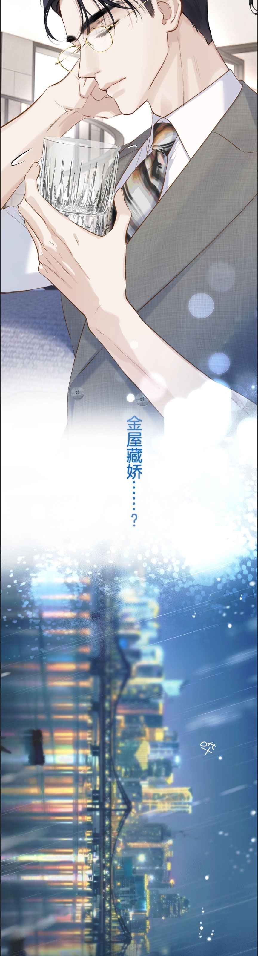 đọc truyện Kiều Thê Của Cậu Út Chương 15 ảnh 13 tại Thiên Thai Truyện