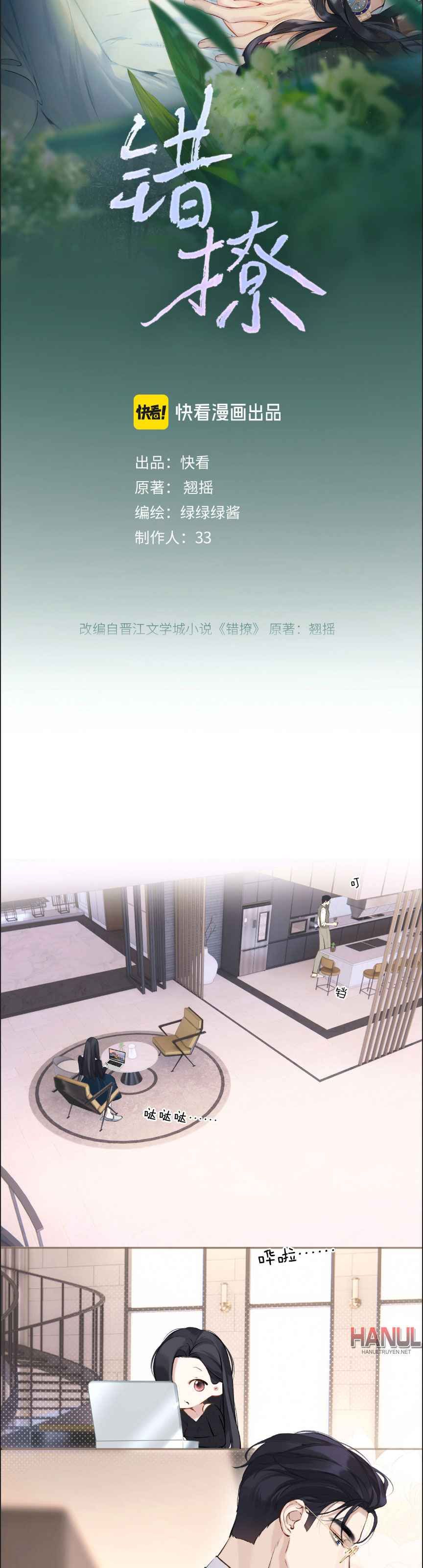 đọc truyện Kiều Thê Của Cậu Út Chương 15 ảnh 5 tại Thiên Thai Truyện