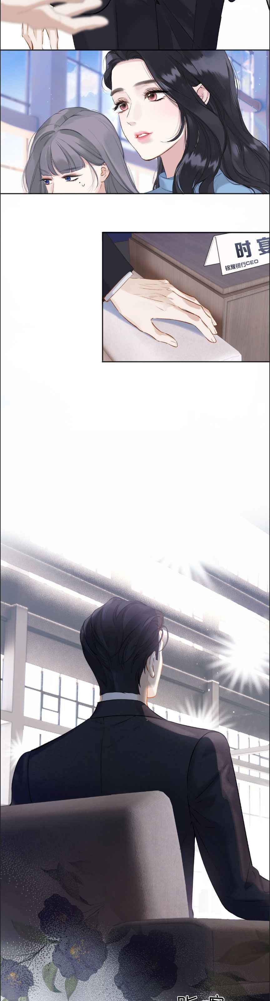 đọc truyện Kiều Thê Của Cậu Út Chương 17 ảnh 12 tại Thiên Thai Truyện