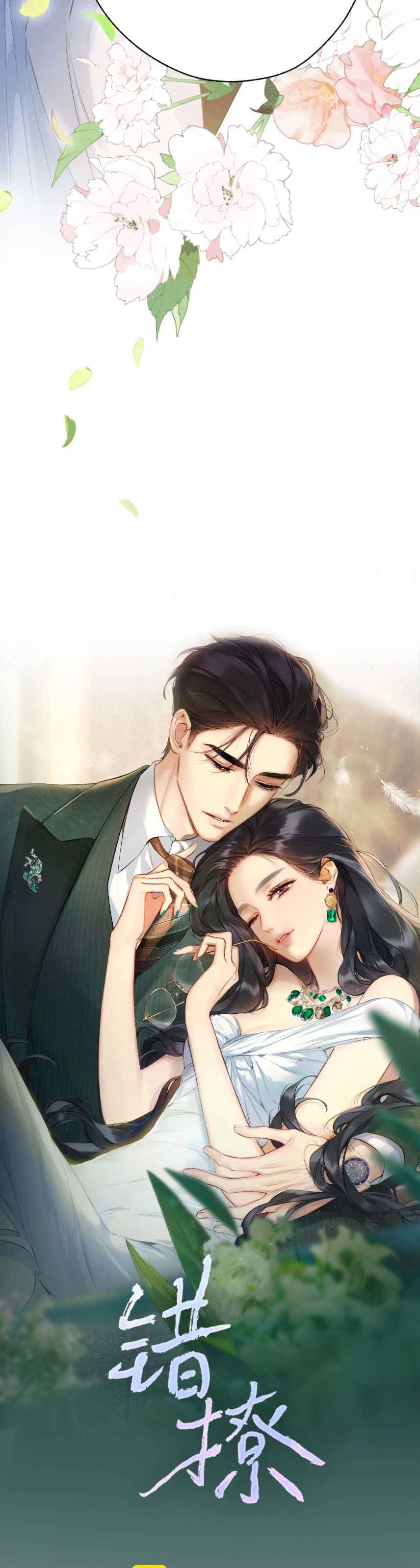 đọc truyện Kiều Thê Của Cậu Út Chương 19 ảnh 12 tại Thiên Thai Truyện