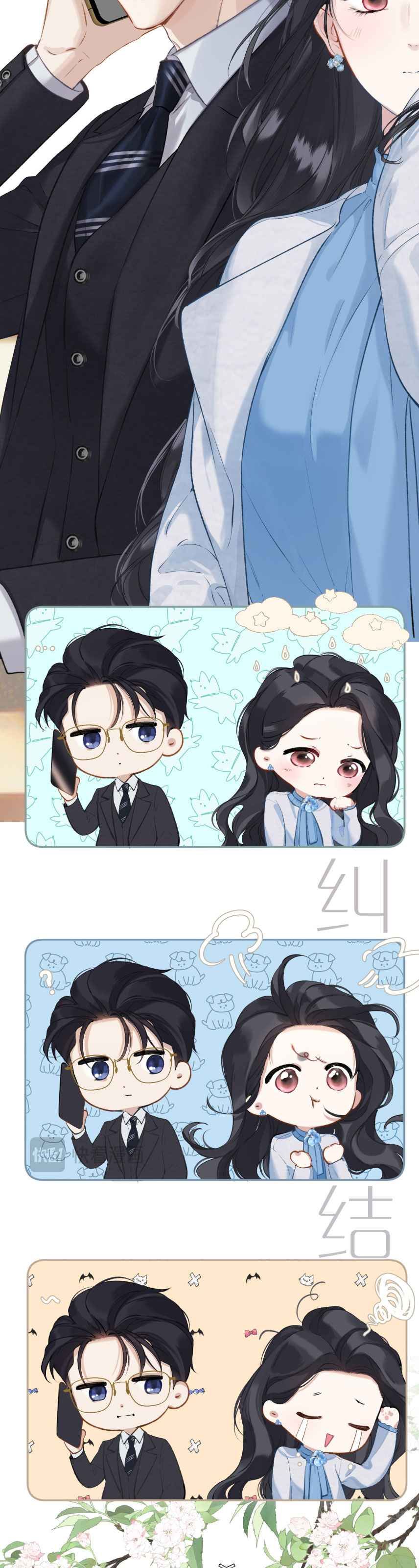 đọc truyện Kiều Thê Của Cậu Út Chương 19 ảnh 15 tại Thiên Thai Truyện