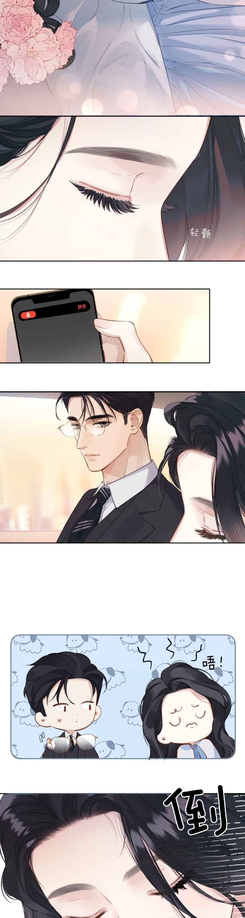 đọc truyện Kiều Thê Của Cậu Út Chương 19 ảnh 18 tại Thiên Thai Truyện