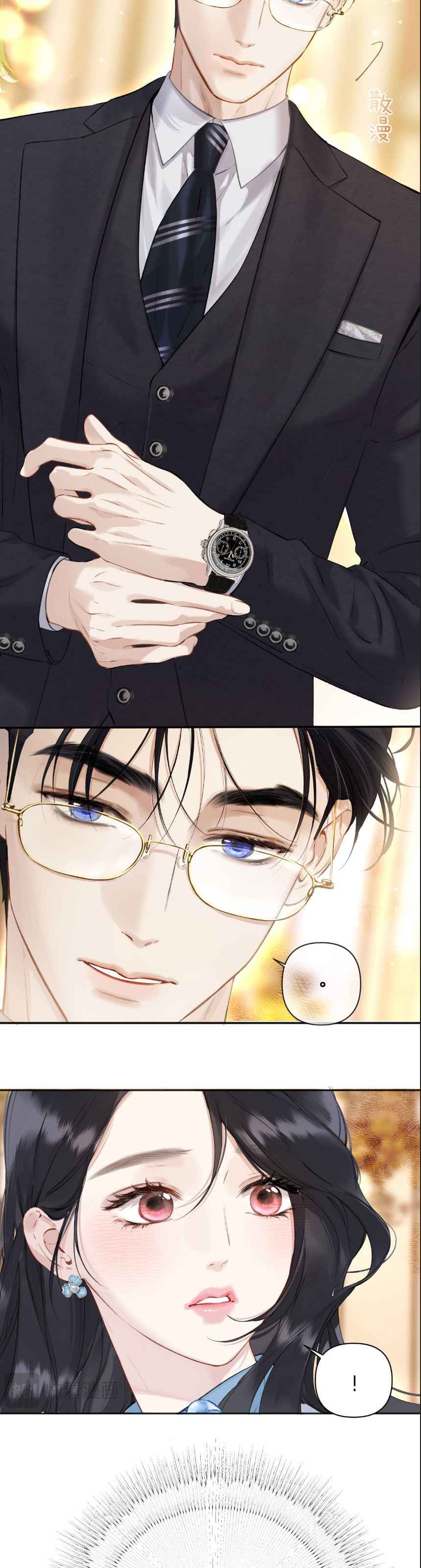 đọc truyện Kiều Thê Của Cậu Út Chương 19 ảnh 4 tại Thiên Thai Truyện