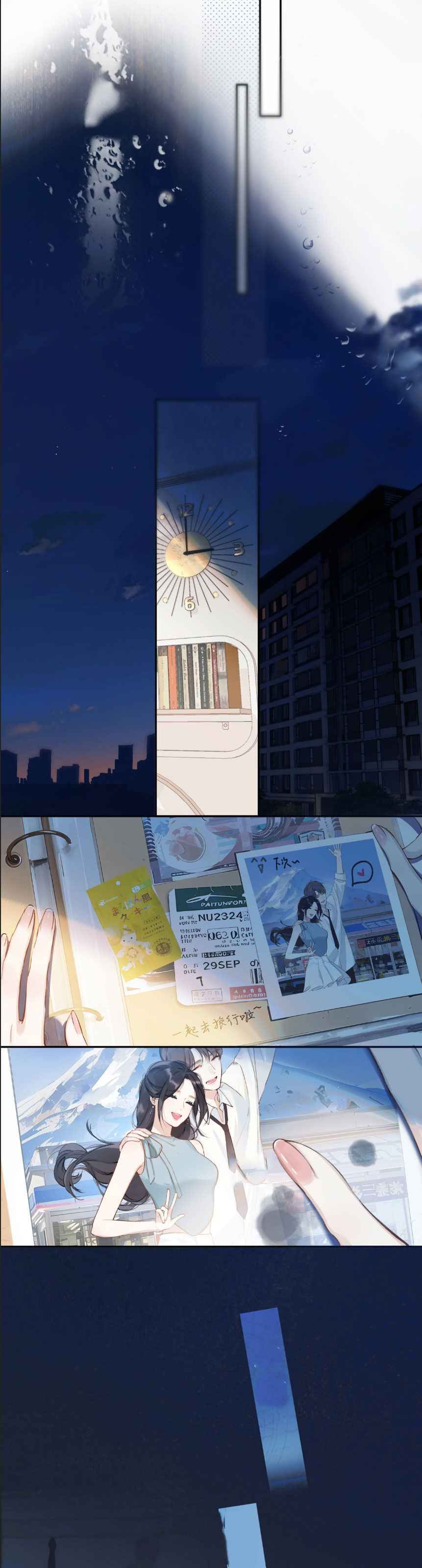 đọc truyện Kiều Thê Của Cậu Út Chương 2 ảnh 28 tại Thiên Thai Truyện