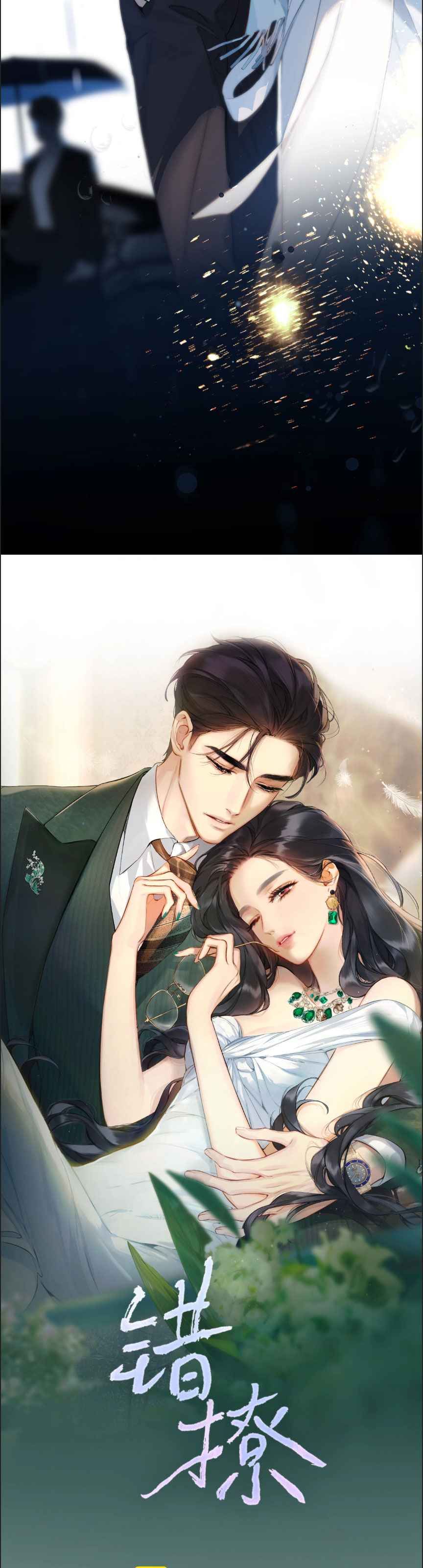 đọc truyện Kiều Thê Của Cậu Út Chương 2 ảnh 5 tại Thiên Thai Truyện