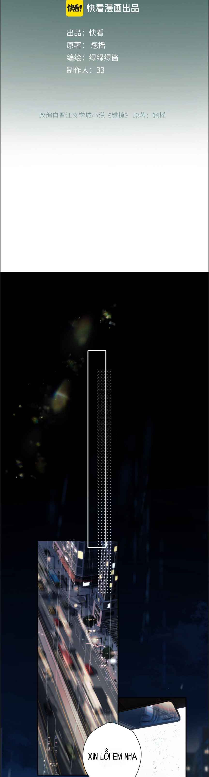 đọc truyện Kiều Thê Của Cậu Út Chương 2 ảnh 6 tại Thiên Thai Truyện