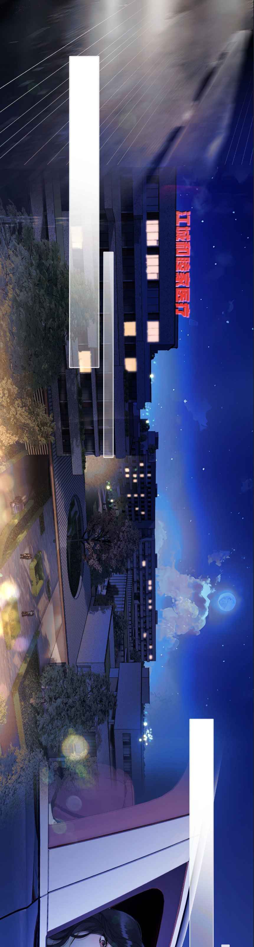 đọc truyện Kiều Thê Của Cậu Út Chương 22 ảnh 17 tại Thiên Thai Truyện