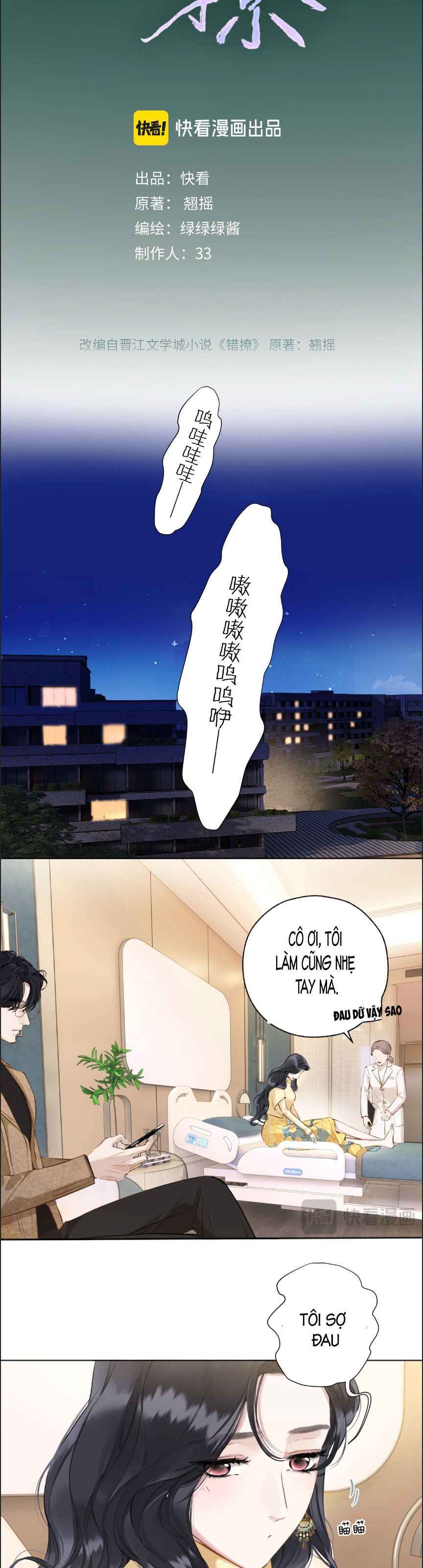 đọc truyện Kiều Thê Của Cậu Út Chương 23 ảnh 8 tại Thiên Thai Truyện