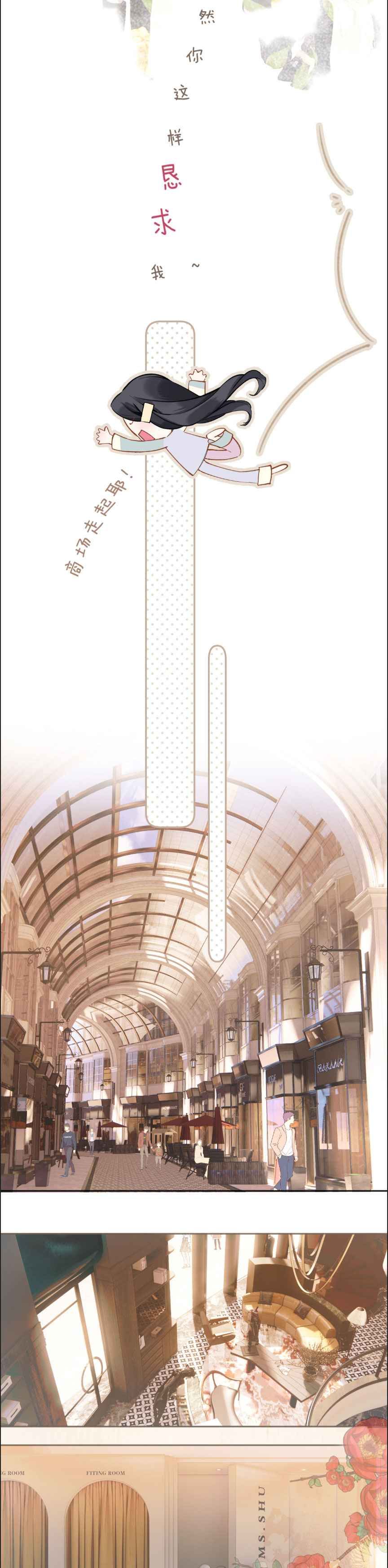 đọc truyện Kiều Thê Của Cậu Út Chương 24 ảnh 23 tại Thiên Thai Truyện