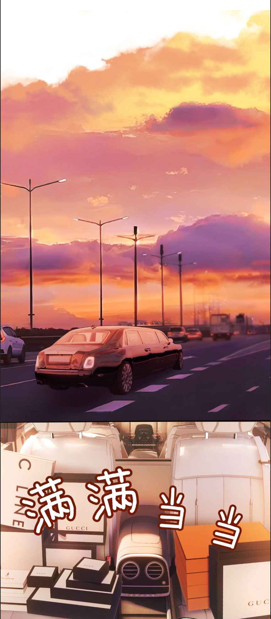 đọc truyện Kiều Thê Của Cậu Út Chương 26 ảnh 3 tại Thiên Thai Truyện